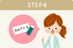 STEP.4